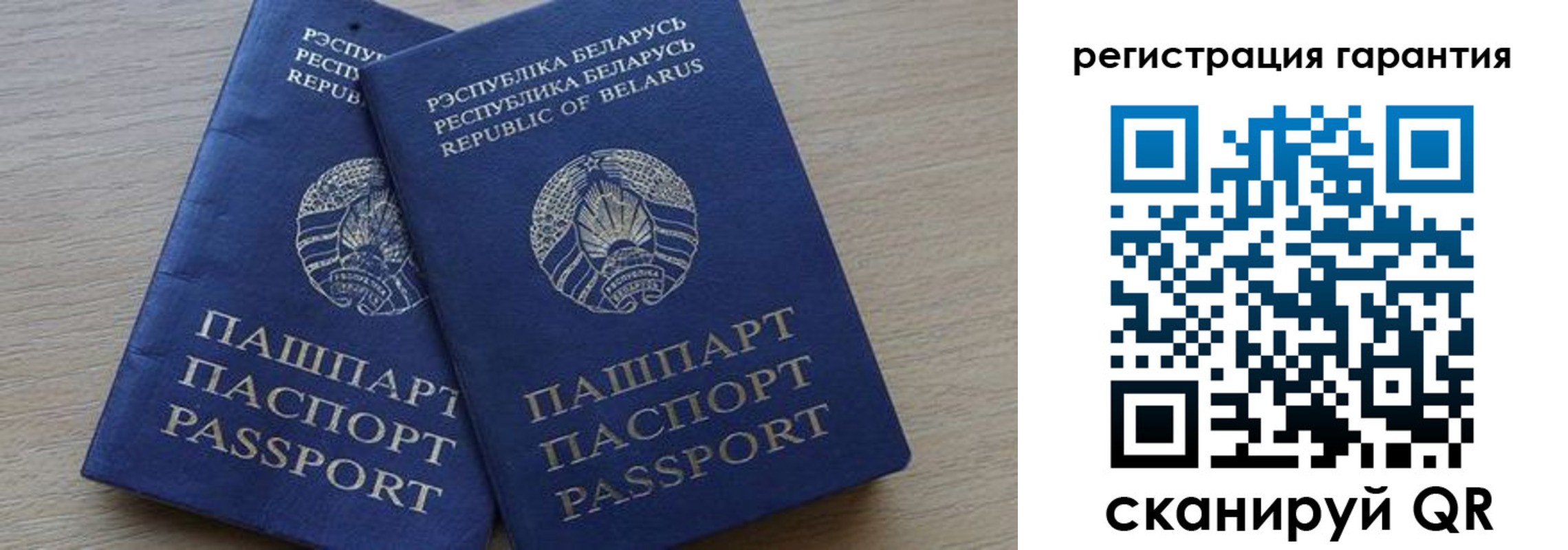 прописка для работы в Лангепасе
